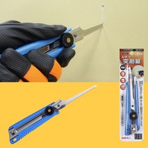일제 밀기용 휴대용 커터 드릴링 타입 0.9mm 석고보드 케이칼 보드 합판 재단 절단