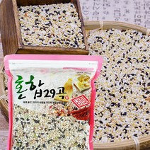 국내산 혼합곡 29곡 800gx2봉(총1.6kg) 잡곡, 단품