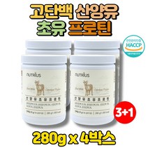 코스트코 산양유 초유 중학생 청소년 단백질 분말 고트스트럼 면역글로불린G 노인 시니엄 아침 식사대용 단백질 엘아르기닌 고단백, 4박스