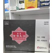[약국정품] 원광제약 원광 보화옥고 30포 Won pharm