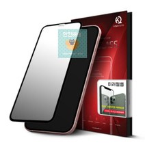 아이폰13_글라스_필름_max)_맥스(iPhone13_pro_파이널_프로_글라스_미러 A64E, 상세페이지 참조