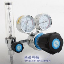 용단기 헬륨 HE 조정기 가스 레귤레이터 명신, 헬륨가스조정기
