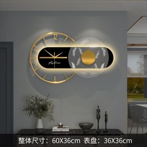 벽시계 집들이선물 무소음 인테리어 거실 벽걸이 벽걸이시계 시계, Light Type B