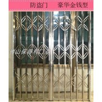 자바라방범창 우유투입구마개 창문안전바 주문 제작 발코니 수문 스테인리스 방범문, 02 22x10x0.7