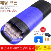 COSYEVNO 침낭 야외에서 야영하다 초경량 보온 휴대하기 편리, 화이트 오리 다운 (3.2KG) 오렌지