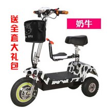 노인 3륜 세발 삼륜 어르신 스쿠터 바이크 전기 오토바이 전동, 48V, 디럭스 에디션 젖소