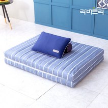 라버트리 2단 접이식 메모리폼 토퍼 매트리스 방수속커버+겉커버 MS 7.5cm