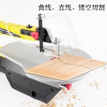 스크롤쏘 스카시 톱 전기 목공 테이블 쏘 목공 실톱, 120W 데스크톱 (속도조절 가능)
