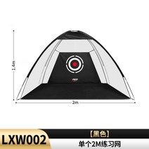 골프연습망 그물망 골프연습장 야외골프장 골프스윙연습 골프연습 스윙연습기 골프연습도구 개인골프연습장, 싱글 2m 블랙