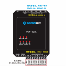 TCP-507L 8-channel analog acquisition input relay output 220V5A ModbusTCP Ethernet module, 03 507L  3