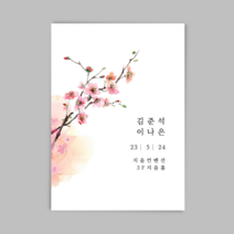 [지음 아트] 심플청첩장 /고귀매화/ 깔끔한 스몰웨딩 30매 엽서형 자체제작, 30장