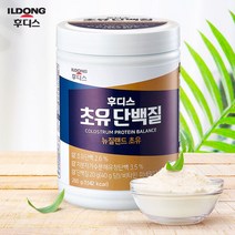 일동후디스 뉴질랜드 초유단백질 280g