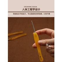 레이스 취미 대나무손잡이 핸드 입문용 선물 레드 로얄 뜨개질 코바늘 세트 도구 인형, 0.1mm 앰버 한 자루는 매우 가늘고 끊어지기 쉽다.