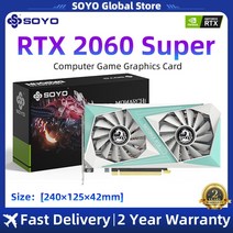 SOYO 그래픽 카드 GTX 1660 Super RTX 2060 Super 3070 3060Ti 3080 NVIDIA 8GB 게임용 GPU GDDR6 비디오 카드 데스크탑 GPU, 7.RTX 2060 Super 8GB