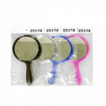 대용량마트 IS 태극원형양면손거울, 블랙