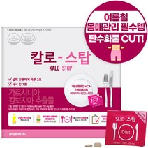 경남제약 칼로스탑 60포 (120정), 1개, 66g