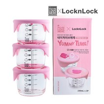 네이쳐러브메레 락앤락 이유식 식기 보관 용기 야미타임 230ml 3P 내열유리 계량 눈금, 1개, 원형 핑크