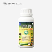 [더마론] 아바나투 500ml 뿌리 잎 과실까지 생육촉진 향상 토양개량 칼슘 생육장애 농사 농업 비료 코리아아그로