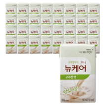 뉴케어 구수한맛 미니 150ml 32입 환자용 영양 보충