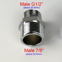 크롬 황동 어댑터 파이프 피팅 수-암 G1/2 