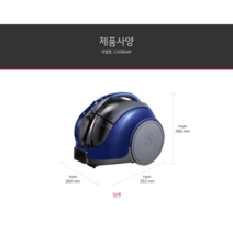 LG전자 LG 싸이킹 POWER 청소기 C40BGMY 추천, 2.없음