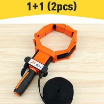 매끼니 1+1 목공 가구 나무 벨트 클램프 퀵그립 4M