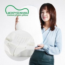 [오플]목편한3D 배게 2+2