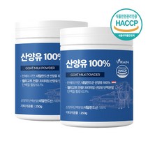 산양유단백분말 성인분유 청소년분유 효능 2통