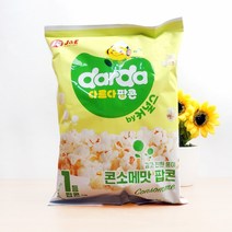 다르다 커널스 팝콘 콘소메맛 80g