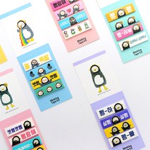 자이언트펭 공식 펭수 마스킹 테이프 키트 S, 라이트옐로우