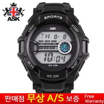 [ASK][에스크][무상AS] 내충격방어설계 남성남자 군인군대 학생 30M 방수 알람 스톱워치 날짜 블랙우레탄밴드듀얼타임 스포츠 아웃도어 전자손목시계 SK355K