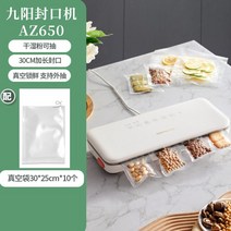 진공포장 비닐 가정용 신선 유지 플라스틱 도장 씰링 기계 특수 진공 펌핑 공기 펌프 포장 백, 01 Style 1_03 영국 플러그_01 220V