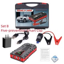 99800mAh 자동차 점프 스타터 보조베터리 2500A 12V 휴대용 자동차 배터리 스타터 비상 자동 부스터 시작 장치 점프 시작 105160, Set B Smart Clip