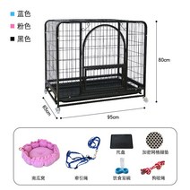 키우지 대형 토끼장 화장식 닭장 울타리 중형 강아지 분양 반려 가정용, 블랙 (수집 추가구매 등 선물), 방관 95x65x85 60근 내 애완동물 적합