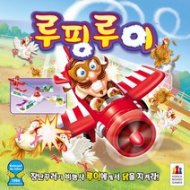 6세 7세 유아용 보드게임 닭지키기 놀이 체육대회 5세 운동회 실버센터 6살 5살 교구