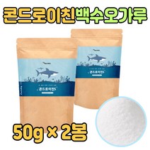 콘드로이친 유산균 파우더 분말 보스웰리아 빌베리상어연골 동결건조 녹색입홍합 프락토올리고당 쉐이크 주스 음료 50대 60대 70대 할머니 중년 엄마 아빠 성인 부모님 장모님 노인