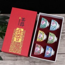 칼라 모란꽃 중국 전통 도자기 다기잔 6개 예쁜주전자