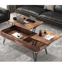 트랜스포머테이블 김종국 리프팅 거실 테이블, A타입 호두