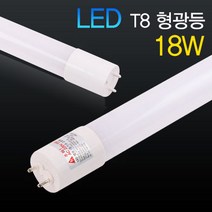 LED T8 형광등 18W 1200mm 국산 안정기 내장형, 주광색(6500K)