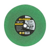 이엑스파워 절단석 그라인더날 14인치 355mm ECD-355