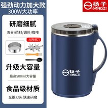 자동 가루 분쇄기 가정용 곡물 분말 건식 그라인더, 시닝더블나이프 300w 2년교체+필