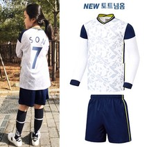 아동축구복 토트넘유니폼 F-0122