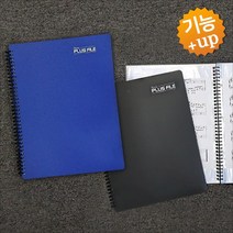 스프링 악보파일 50매 필기가능 성가대 합창단 학원악보, 블랙