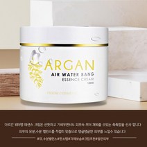아르긴 에어워터 뱅 에센스크림 주름미백이중효과 아르간오일 5가지샤포닌추출물함유, 100ml
