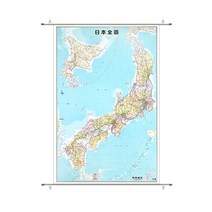 중국 일본 지도 중형 코팅족자형 전도 / 1m 53cm X 1m 10cm (가로 X 세로) / 대형 인테리어, 2번_일본지도 중형 코팅족자형