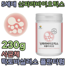 신 파라 바이오 틱스 높은 안전성 차 세대 5 10억 마리 함유 락토바실러스 유산균 보충 원활한 배변 활동 유신균 우산균 유해균 억제 추석 선물 간편한 스틱 분말 먹는 추천 파는곳, 1