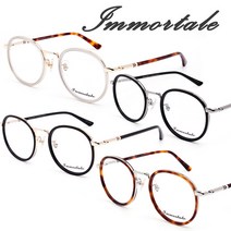 블랙라벨 Immortale 5FK 솔텍스 명품 고급 청광안경 동그란안경 동글이안경 블루라이트차단안경맞춤