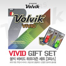 [볼빅] VOLVIK VIVID 비비드 세계최초 무광 무반사 잘보이는 칼라 골프공 3피스 6구 선물세트, 옐로우, 옐로우