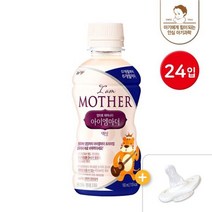 남양유업 아이엠마더 액상분유 1단계 아기분유 + 니플4개 아이사랑 신생아분유 160ml 24입 1세트, 3세트