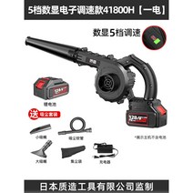 한손 집진기 무선 목공 소형 먼지 드릴 공장 업소용 분진 고출력 산업용, 충전식 5단속도조절 41800H 일전기